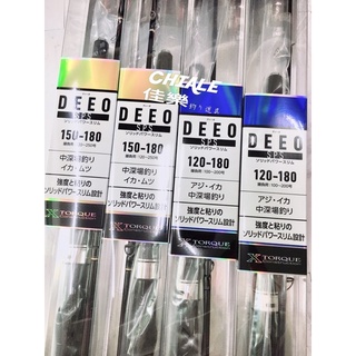 =佳樂釣具= DAIWA船竿 DEEO SPS 兩種規格 敲底