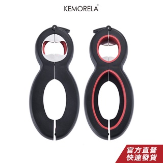 KEMORELA 6合1多功能扭開開瓶器 多合一8爪形開瓶器可將葡萄酒啤酒瓶蓋從開瓶器爪中扭出