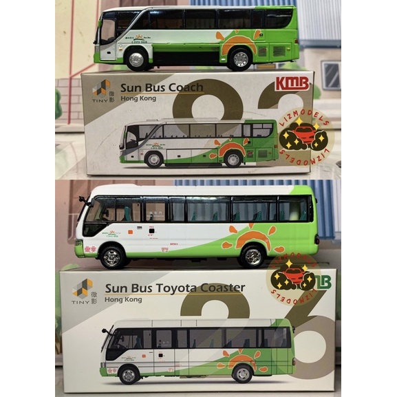 🔅里氏模型車 Tiny 微影 絕版 #92 遊覽車 sun bus 客運 陽光 巴士 合金模型車