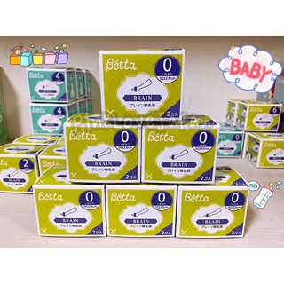 PinkLoveJapan~日本購回~Betta Brain 仿母乳實感 蓓特 奶瓶 替換奶嘴 X型 十字孔