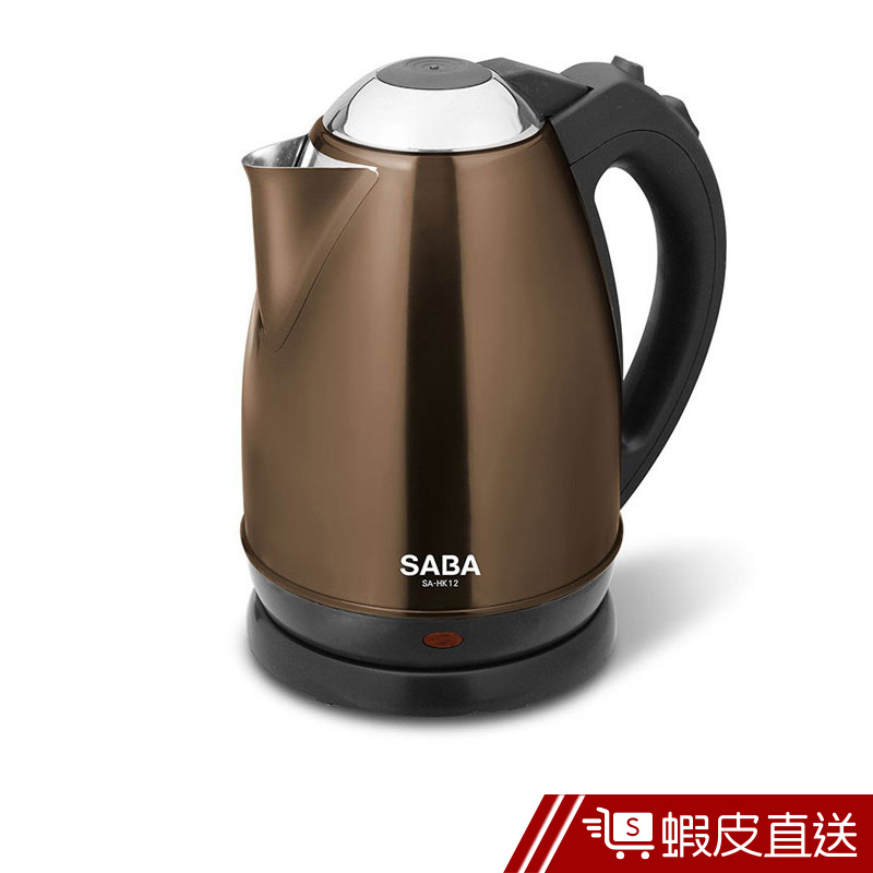 SABA 不鏽鋼快煮壺 SA-HK12 (公司貨) 防火阻燃底座材質  現貨 蝦皮直送