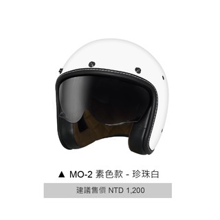 M2R MO-2 安全帽 停 MO2 素色 珍珠白 復古帽 半罩 內襯可拆 3/4安全帽《比帽王》