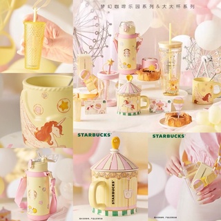 ［約三到四周到貨］中國大陸 星巴克 STARBUCKS 夢幻咖啡樂園 旋轉木馬 水瓶 隨行杯 玻璃杯 不鏽鋼杯 玻璃杯