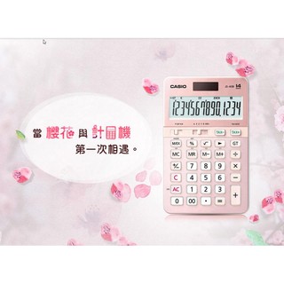 🌸《台灣公司貨保固二年》🌸CASIO 卡西歐計算機/季節限定櫻花機🌸JS-40B-PK🌸