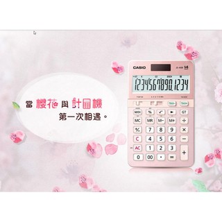 🌸《臺灣公司貨保固二年》🌸CASIO 卡西歐計算機/季節限定櫻花機🌸JS-40B-PK🌸