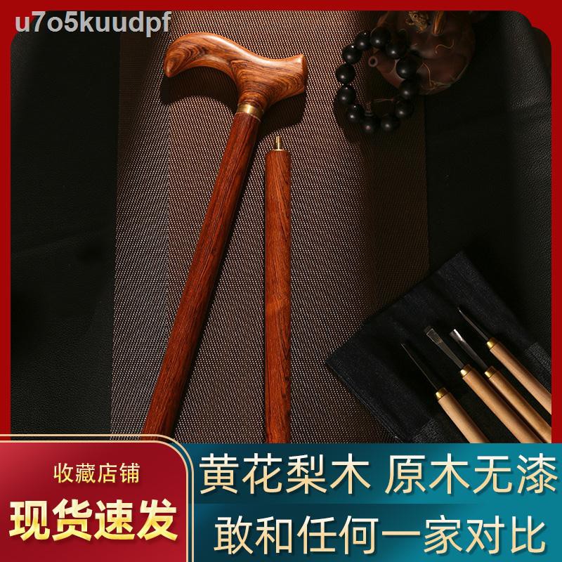 ☞ 紅木老人拐杖防滑實木拐杖老年人手杖木質大葉黃花梨木拐杖拐棍 | BeeCost