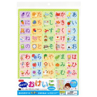 附發票 日本代購daiso 數字 日文50音 英文字母浴室貼 蝦皮購物