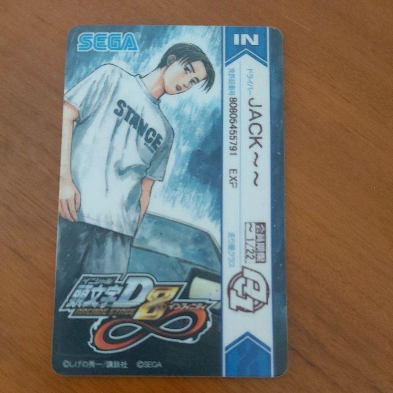 頭文字d8卡片 海外卡 蝦皮購物