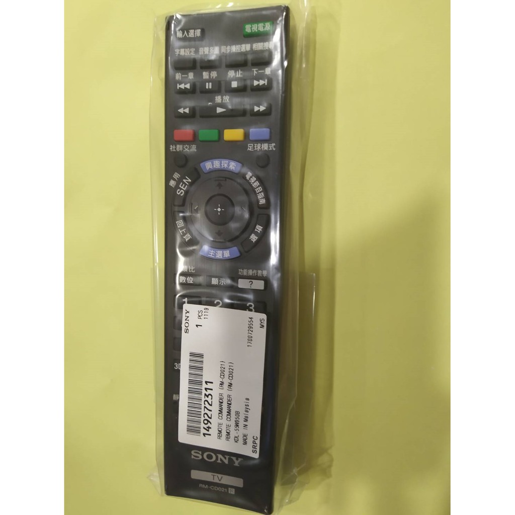全新 SONY 原廠 遙控器 RM-CD021  另 RM-CD019 RM-CD022 SONY電視皆適用