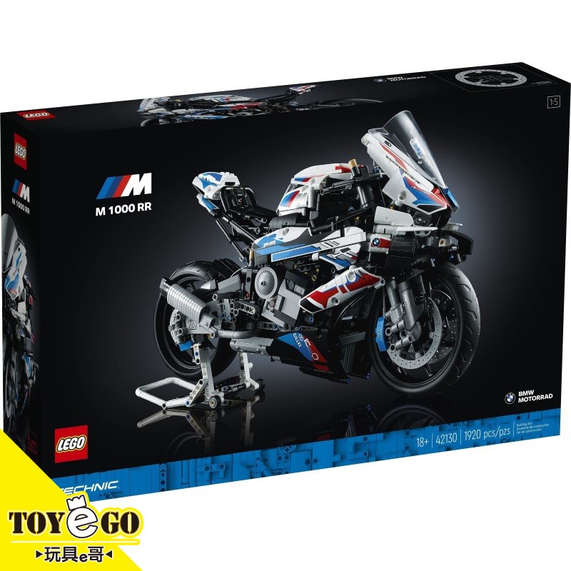 樂高LEGO TECHNIC BMW M 1000 RR 玩具e哥 42130