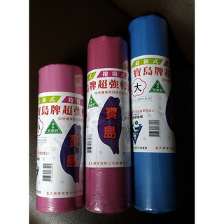 愛寶百貨~家用百貨「環保碳酸鈣捲筒式超強韌清潔袋.垃圾袋（大中小可選）」