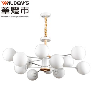 【華燈市】帕爾瑪斯星球吸吊兩用12燈 0402342 燈飾燈具 客廳餐廳臥室房間走廊走道吧檯中島玄關餐吊燈