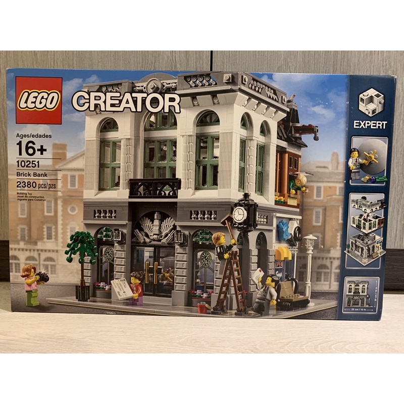 美國🇺🇸扛回 Lego 10251 creator 銀行🏦