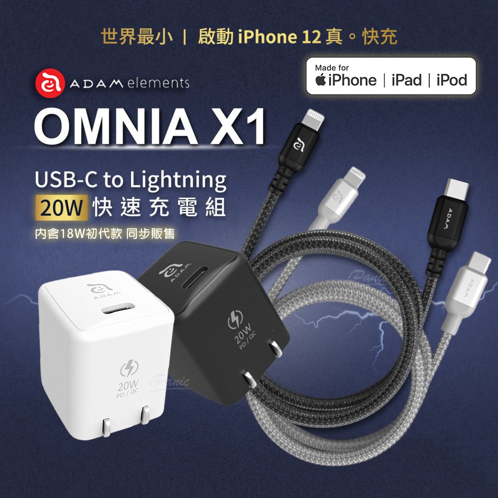Iphone Iphone充電傳輸 充電器 優惠推薦 21年3月 蝦皮購物台灣