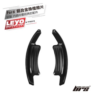 【brs光研社】PFM001B 鋁合金 換檔撥片 Leyo Ford 福特 Mustang