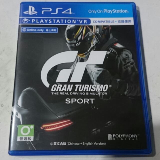 PS4 跑車浪漫旅 競速 中文版 GT sport