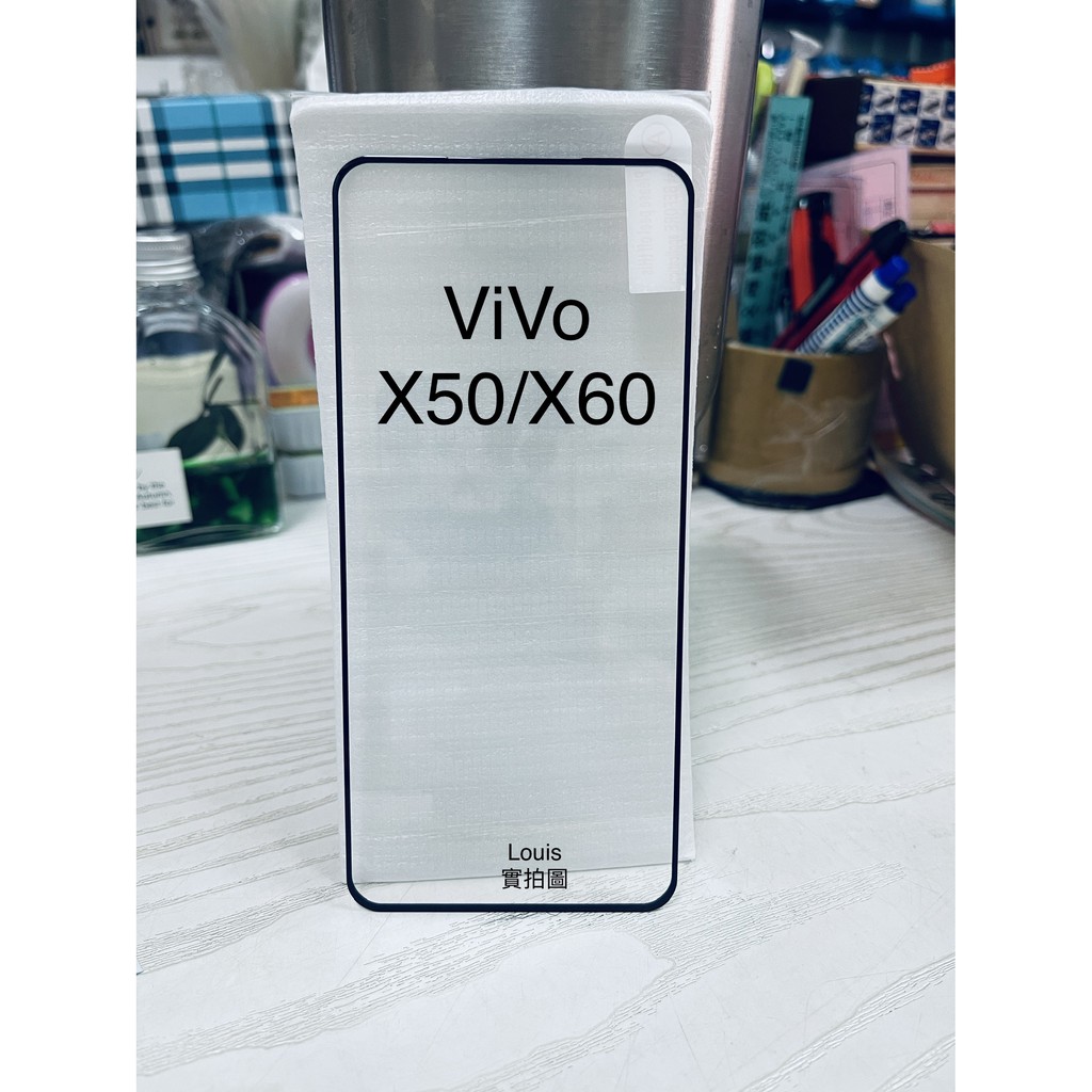 ※瘋狂上市※全膠滿版亮面高透鋼化玻璃貼疏水疏油適用vivo X50e X50 X50Pro X60 Y20 Y72