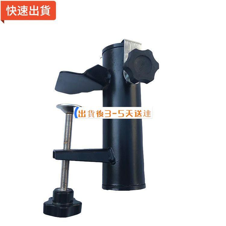 批發唷 太陽傘固定支架戶外桌子固定神器擺攤傘固定雨傘夾平面桌子夾 蝦皮購物