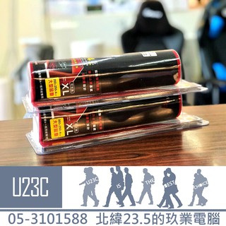【U23C嘉義實體老店】i-gota MSP-GM3525 菁英級電競鼠墊 350*250*4mm 滑鼠墊 XL版 鼠墊
