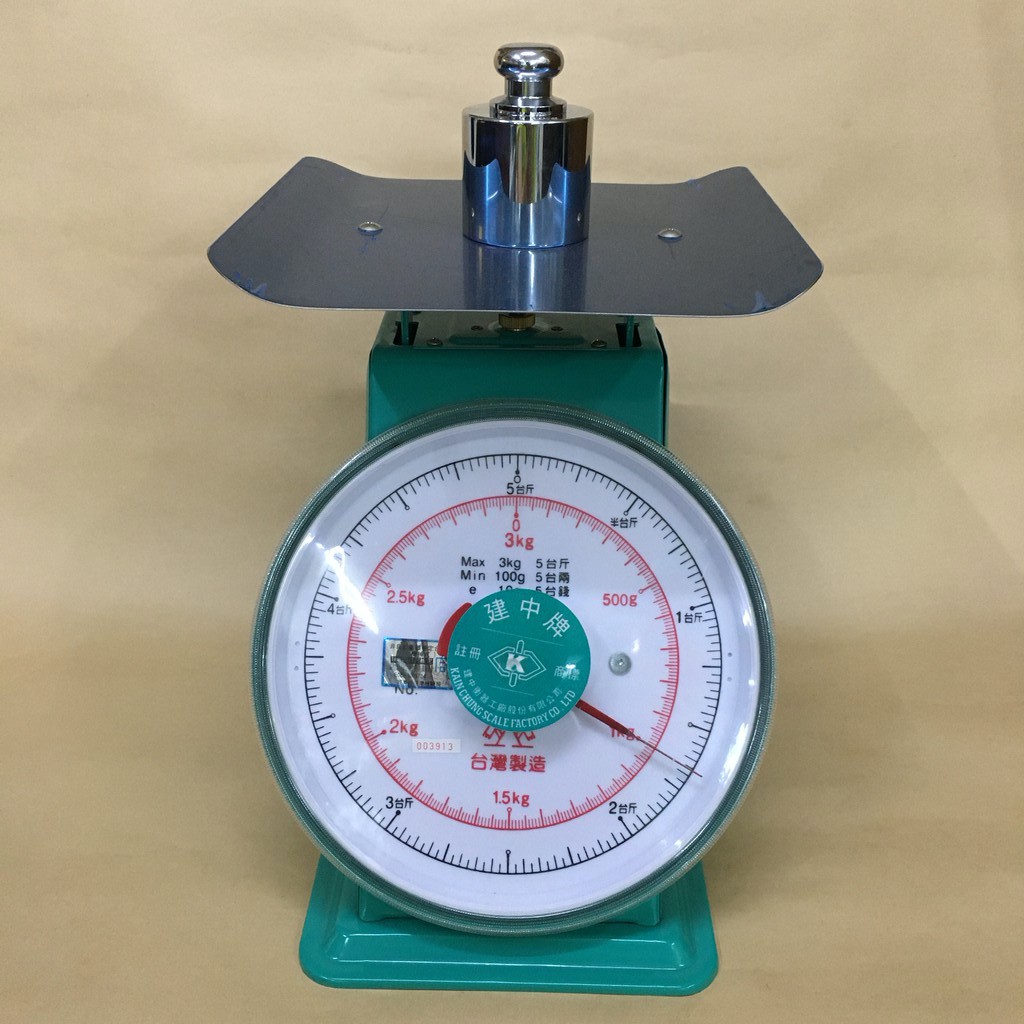 幾斤重 建中牌3kg 7 5kg 12kg 自動秤公斤 台斤台灣製造指針式時鐘秤 蝦皮購物