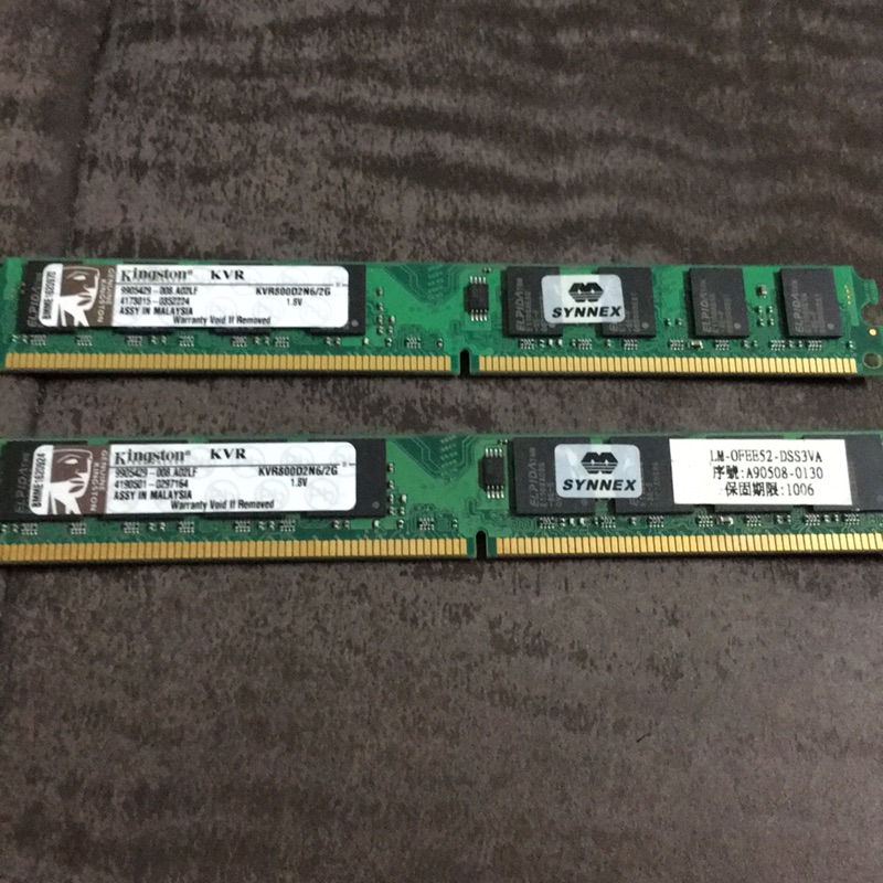 二手記憶體金斯頓 2G,DDR2 800,2支一組，只賣400元