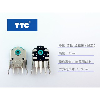 TTC 滑鼠 滾輪 編碼器 (綠芯) 9mm 高度