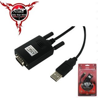 光華CUMA散熱精品*ATake USB 2.0轉RS-232線材*提供手機.數據及儀器的連結的利器~現貨