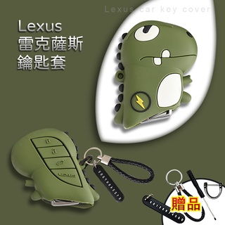 雷克薩斯汽車鑰匙套 適用於雷克薩斯ES200 LS500H UX鑰匙套 Lexus卡通圖案鑰匙套