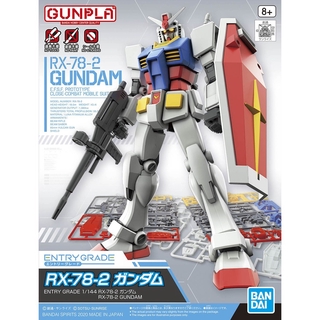 BANDAI ENTRY GRADE 1/144 RX-78-2鋼彈 初鋼 盒裝槍盾版 超商最多11盒 5060747