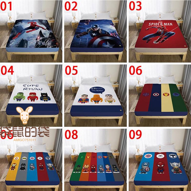 復仇者聯盟 漫威蜘蛛人床包 超級英雄 單件防滑床單 帶鬆緊帶 單人雙人 加大雙人 床包 鋼鐵人 美國隊長 兒童床包