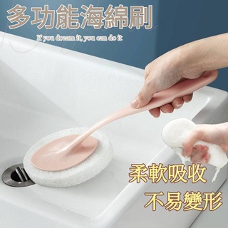 專用補充包 菜瓜布 海綿刷 清潔刷