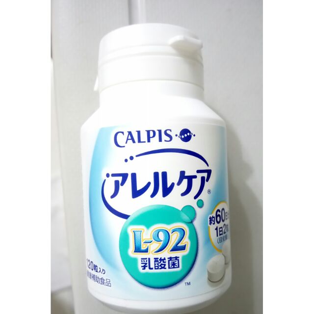 (日本現貨出貨快速）calpis可爾必思L-92乳酸菌120粒60日份