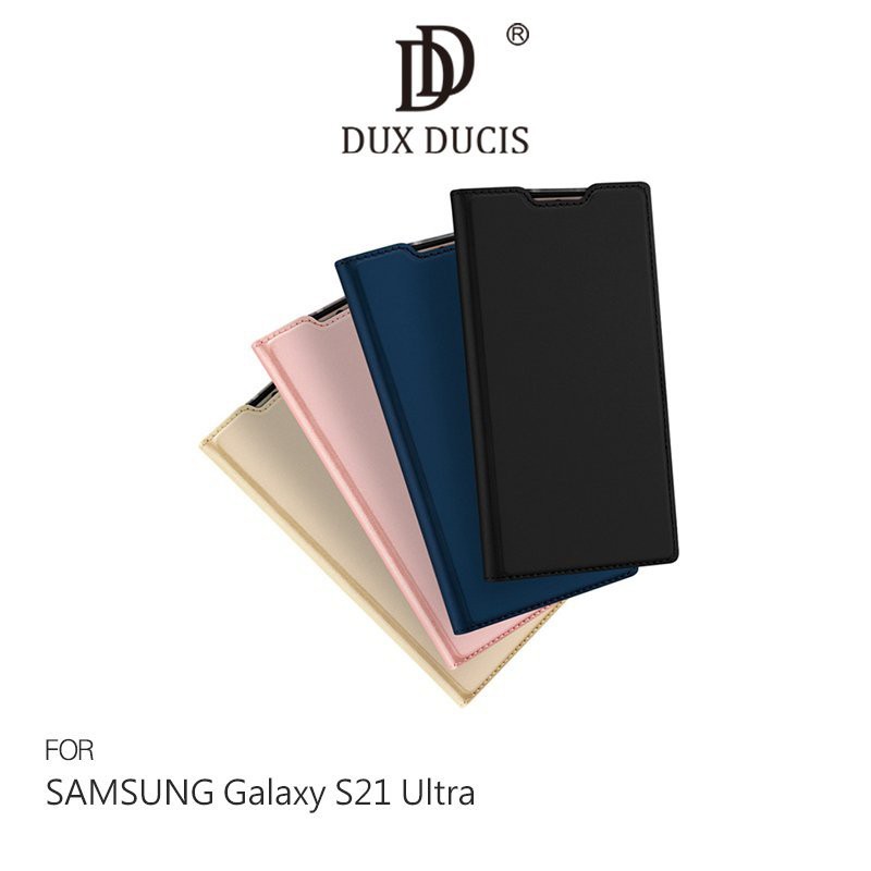 DUX DUCIS SAMSUNG S21、S21 Ultra、S21+ SKIN Pro 皮套