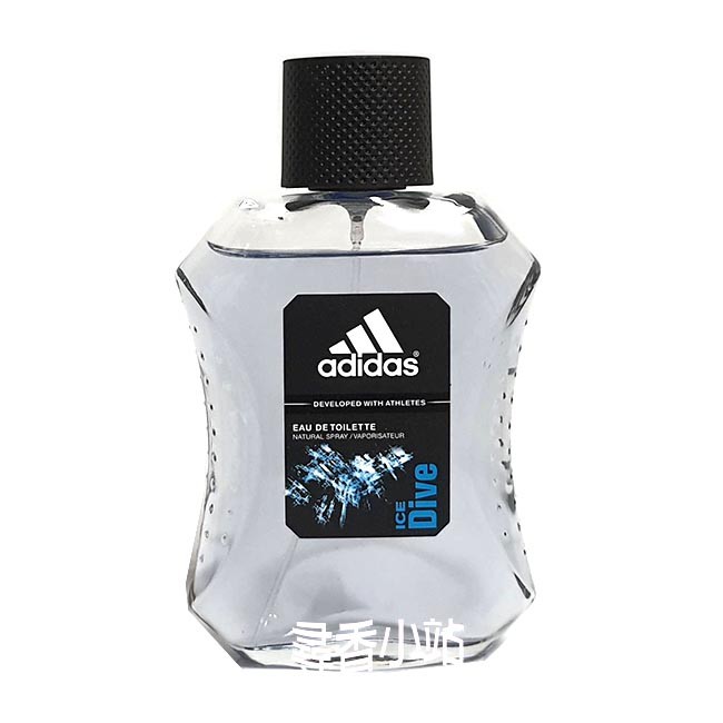 《尋香小站 》Adidas Ice Dive 品味透涼男性淡香水 100ML