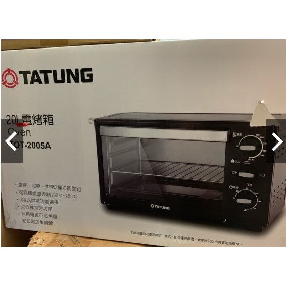 (qq1989472已預訂勿下單)TATUNG電烤箱TOT-2005A 二手 易碎品