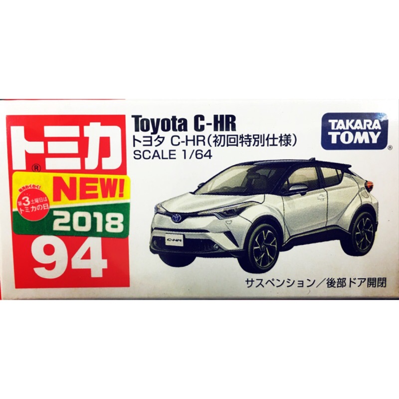 TOMICA #94 TOYOTA C-HR