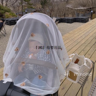 出口韓國ins嬰兒車蚊帳全罩式通用小熊刺繡紗布手推車透氣防蚊罩『LWQ』母嬰用品