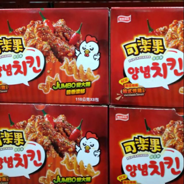 🛒好市多COSTCO代購🔸可樂果韓式炸雞口味