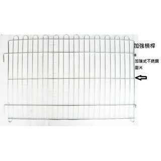 優旺寵物 3尺X2尺白鐵不鏽鋼 (304#級)(寬90公分X高60公分) 不銹鋼強化組合式圍片 圍欄 圍籬 台灣製造