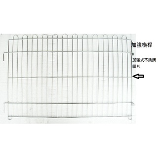 2尺x2尺，3尺x2尺，3尺x2.5尺，3尺x3尺白鐵不鏽鋼(304#)(強化型)不銹鋼組合式 圍片 圍欄 柵欄 臺灣製