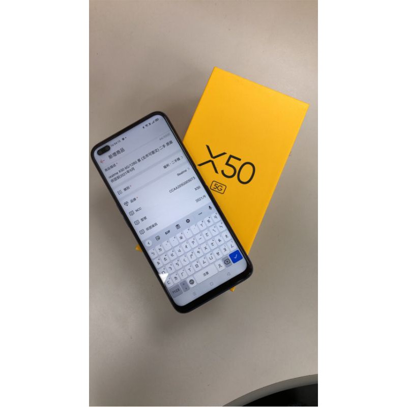 5G手機 realme X50 6G/128G 紫 (北市可面交) 二手 原廠保固到2021年9月二手 保固內 免運可議