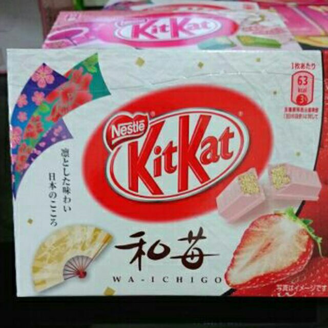 KitKat (盒裝) 餅乾 - 和莓、櫻抹茶