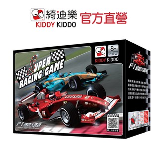 Kiddy Kiddo F1 超級大賽車| 桌遊 |綺迪樂官方直營