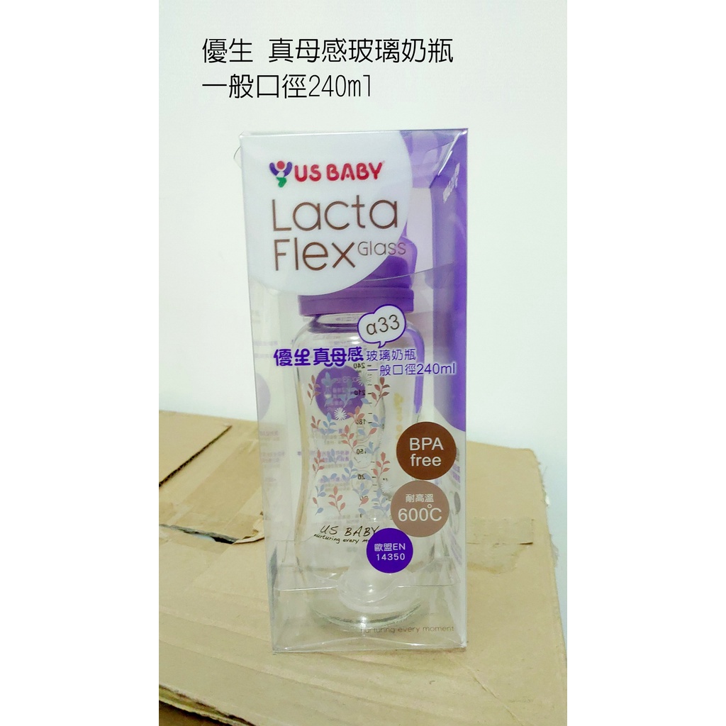 優生 真母感玻璃奶瓶 一般口徑240ml