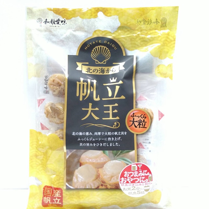 日本進口帆立大王大粒干貝 蝦皮購物