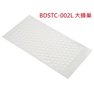 尼克模型 Bittydesign Vinyl Paint Stencil 噴漆遮罩片 BDSTC-002L 大蜂巢