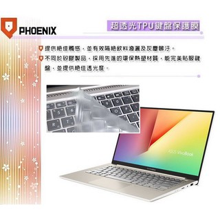 『PHOENIX』ASUS S13 S330 S330UN 專用 超透光 非矽膠 鍵盤膜