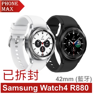 三星 Samsung Galaxy Watch4 Classic 42mm (藍牙) R880 不鏽鋼製 已拆封 福利機