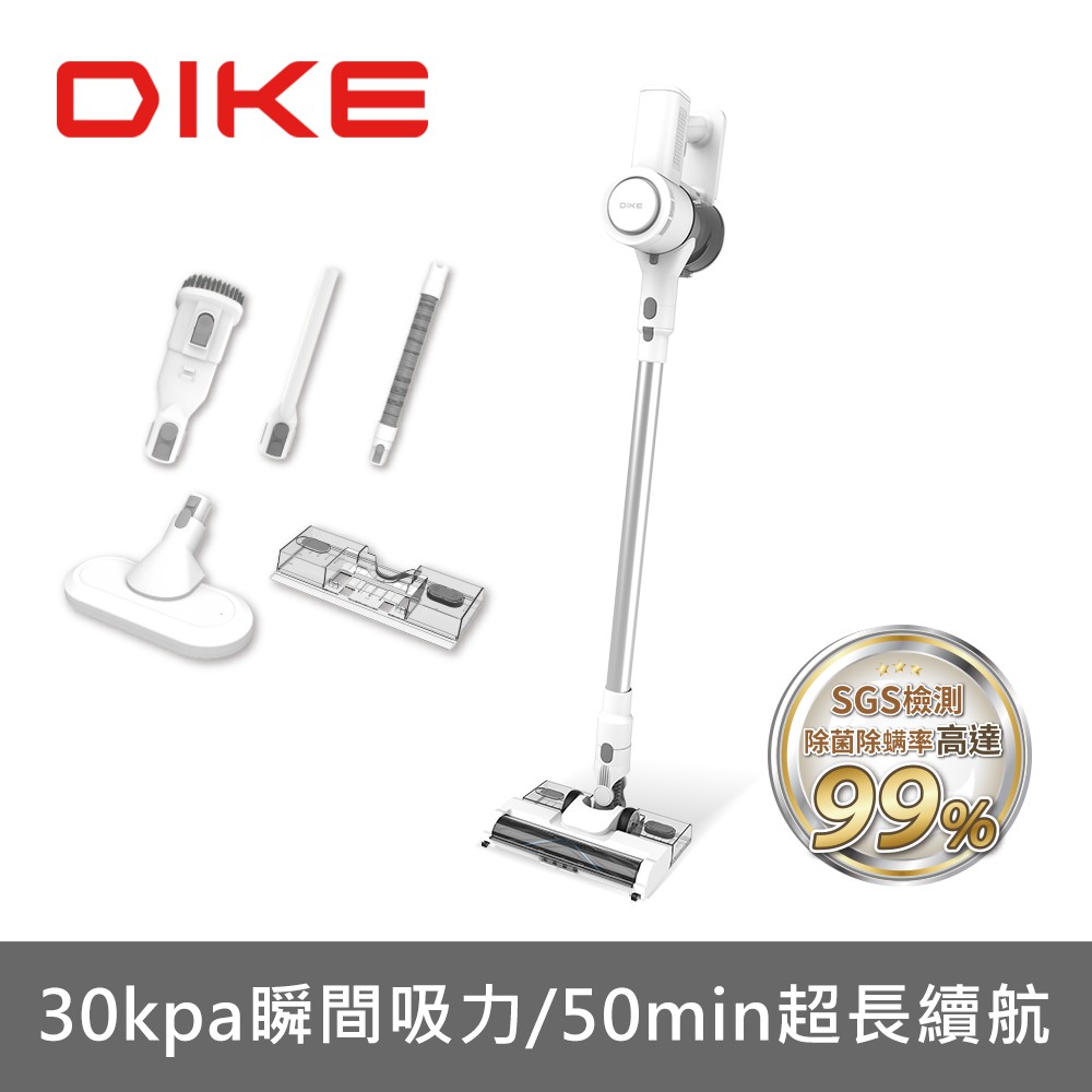 DIKE 無線吸塵器 SGS除蟎認證  吸塵器 手持吸塵器 除蟎吸塵器 洗地機 HCF110 現貨 蝦皮直送