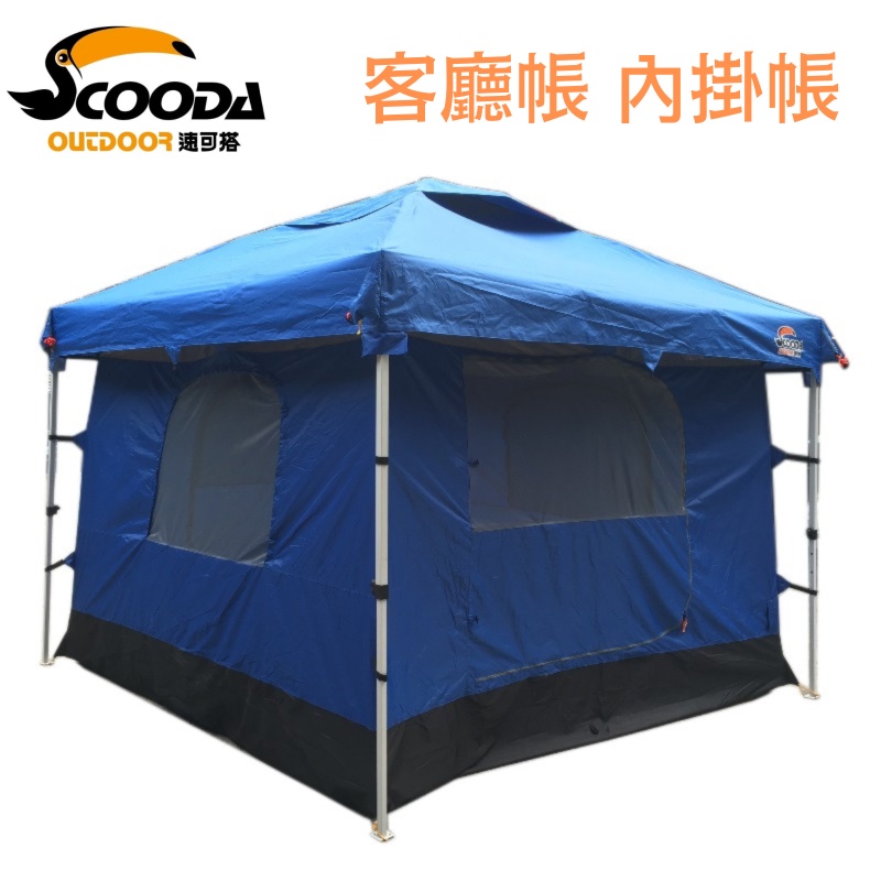 大嘴鳥速可搭露營用品團購 批發 零售 線上商店 蝦皮購物